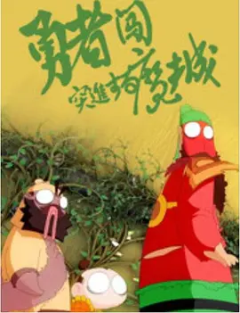 被ktv敏敏调教成奴的全过程